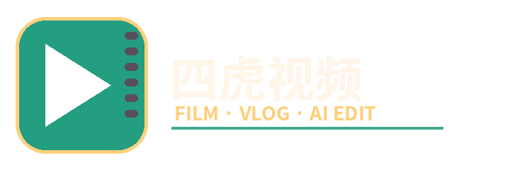 四虎视频